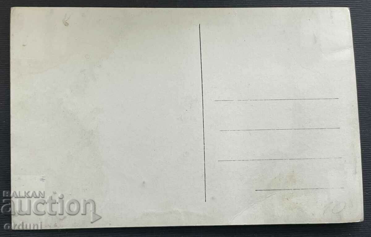 4459 Regatul Bulgariei ST. strada principală Vrach Sandanski 30-te cu preț 30.00 BGN | € 15.34