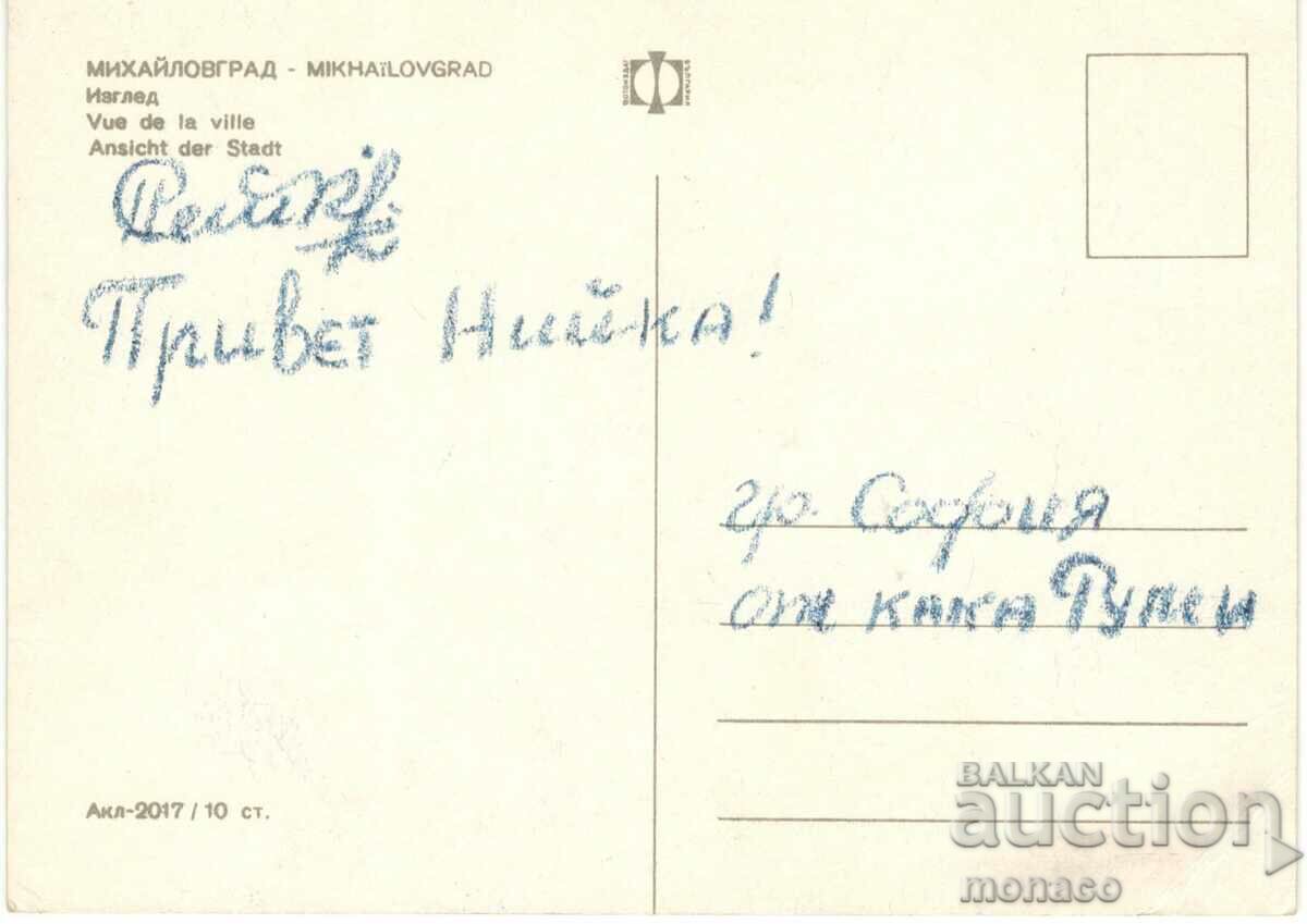 Old postcard - Mihaylovgrad, Square with price 0.70 BGN | € 0.36 Old postcard - Mihaylovgrad, Square with price 0.70 BGN | € 0.36
