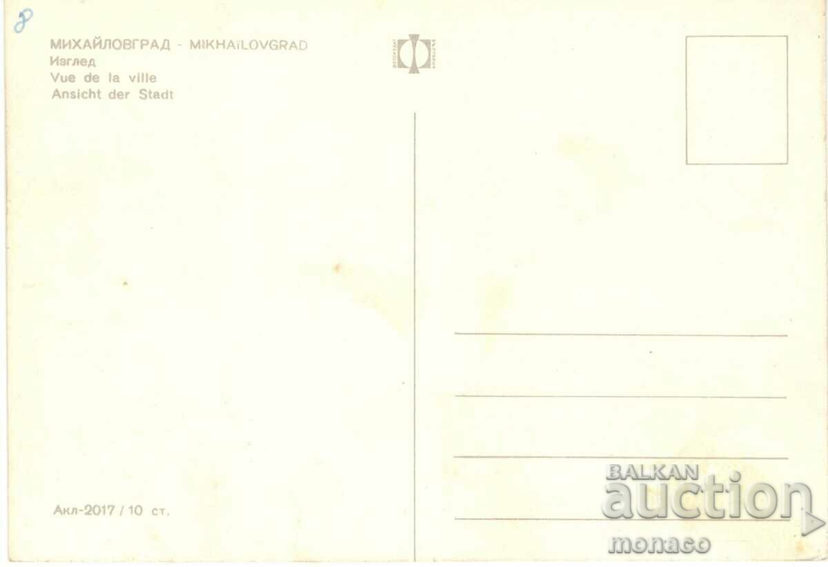 Old postcard - Mihaylovgrad, Square with price 0.70 BGN | € 0.36 Old postcard - Mihaylovgrad, Square with price 0.70 BGN | € 0.36