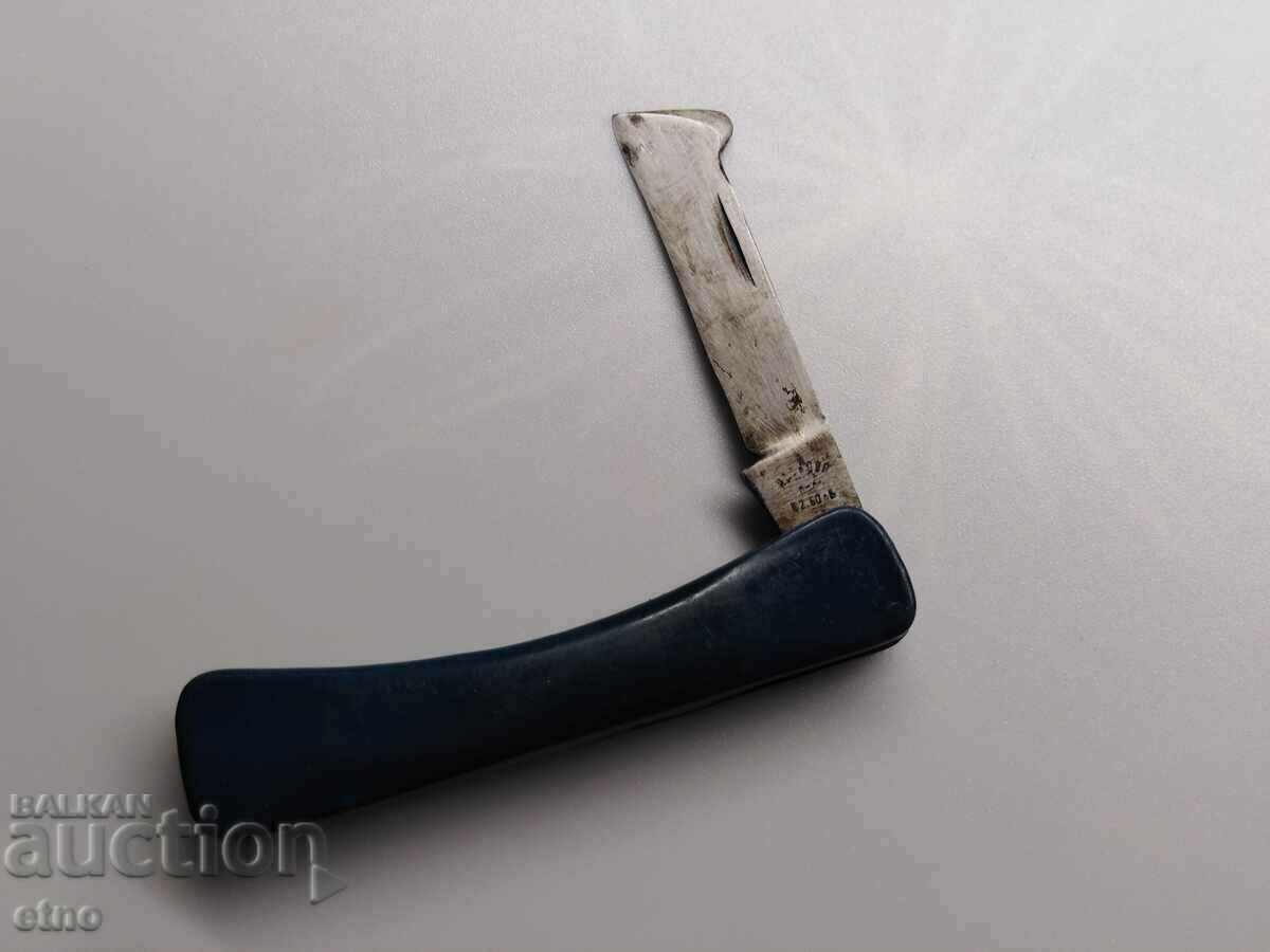 NARCOOP-KAZANLK, SOC ΜΑΧΑΙΡΙ ΤΣΕΠΗΣ ΓΙΑ ΨΥΞΗ, ΠΟΝΟ με τιμή 50.00 BGN | € 25.56 NARCOOP-KAZANLK, SOC ΜΑΧΑΙΡΙ ΤΣΕΠΗΣ ΓΙΑ ΨΥΞΗ, ΠΟΝΟ με τιμή 50.00 BGN | € 25.56