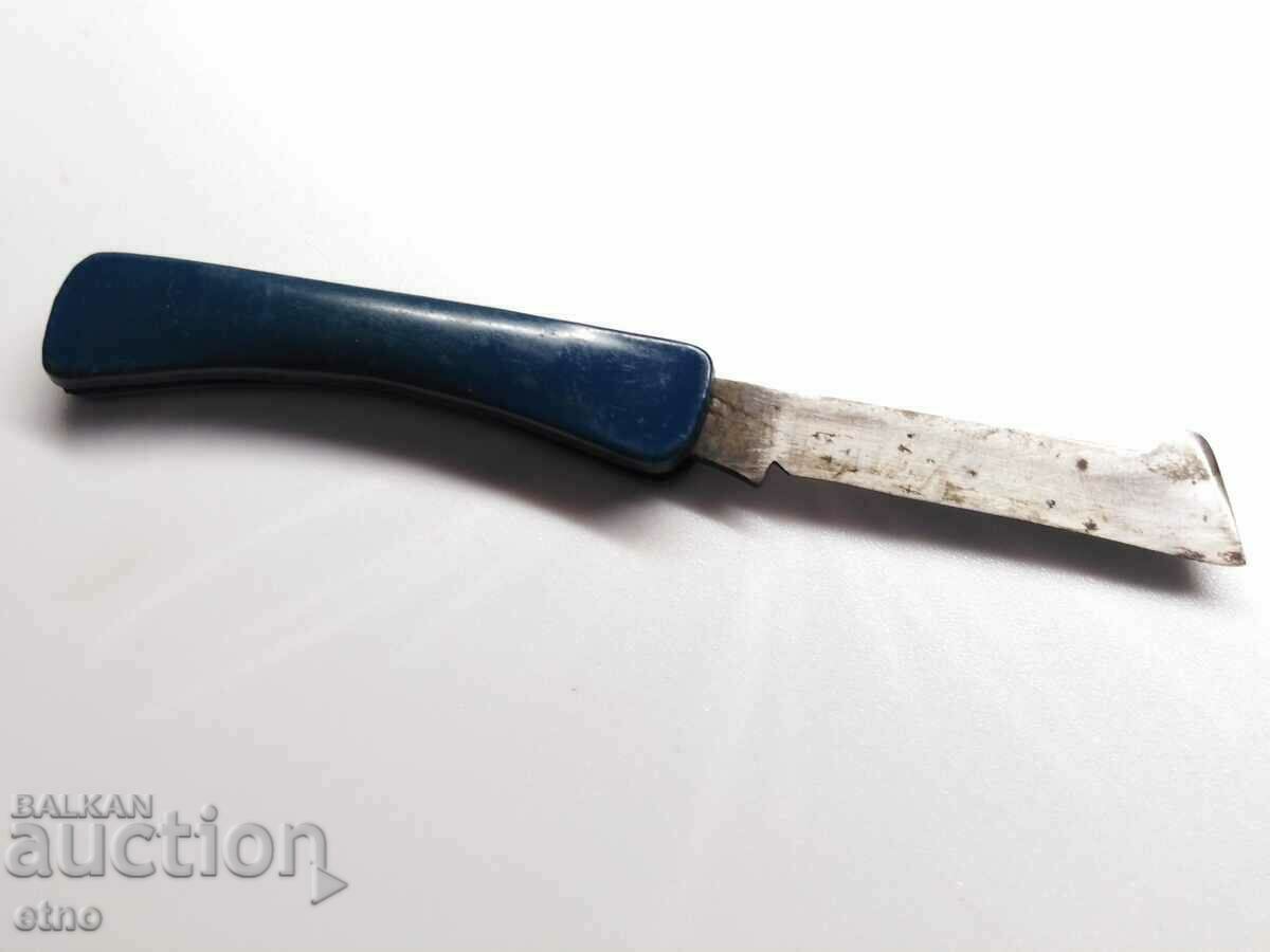 NARCOOP-KAZANLK, SOC ΜΑΧΑΙΡΙ ΤΣΕΠΗΣ ΓΙΑ ΨΥΞΗ, ΠΟΝΟ - 5 NARCOOP-KAZANLK, SOC ΜΑΧΑΙΡΙ ΤΣΕΠΗΣ ΓΙΑ ΨΥΞΗ, ΠΟΝΟ - 5