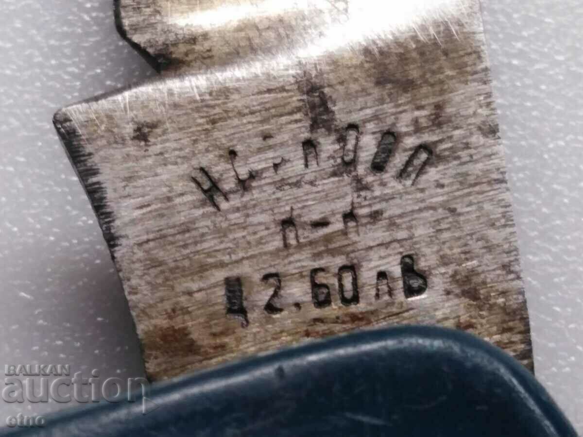 NARCOOP-KAZANLK, SOC ΜΑΧΑΙΡΙ ΤΣΕΠΗΣ ΓΙΑ ΨΥΞΗ, ΠΟΝΟ - 6 NARCOOP-KAZANLK, SOC ΜΑΧΑΙΡΙ ΤΣΕΠΗΣ ΓΙΑ ΨΥΞΗ, ΠΟΝΟ - 6