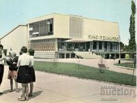 Old postcard - Mihaylovgrad, Cinema "G. Dimitrov" A-75