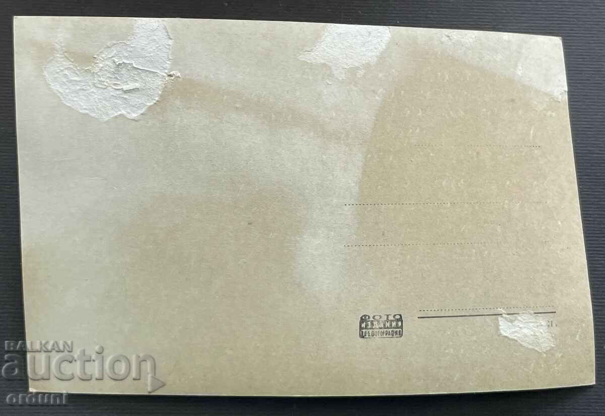 4460 Bulgaria Mezdra Blvd. Hristo Botev 1950s with price 10.00 BGN | € 5.11