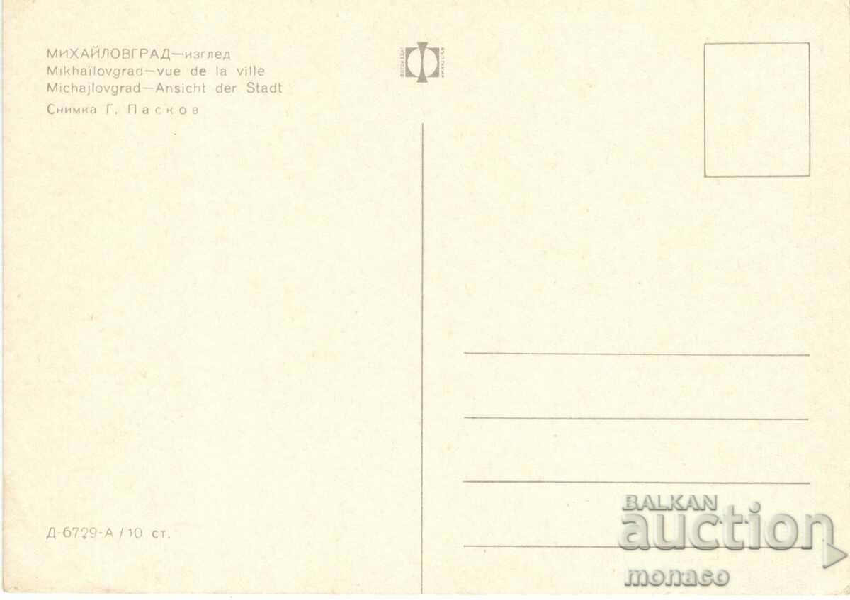 Old postcard - Mihailovgrad, View with price 0.80 BGN | € 0.41 Old postcard - Mihailovgrad, View with price 0.80 BGN | € 0.41