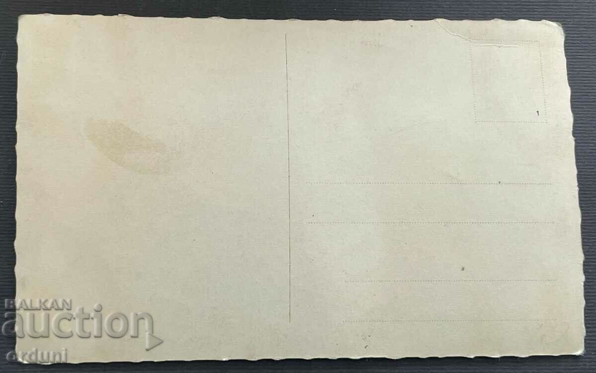 4461 Kingdom of Bulgaria Belogradchik general view 1930s with price 20.00 BGN | € 10.23 4461 Kingdom of Bulgaria Belogradchik general view 1930s with price 20.00 BGN | € 10.23