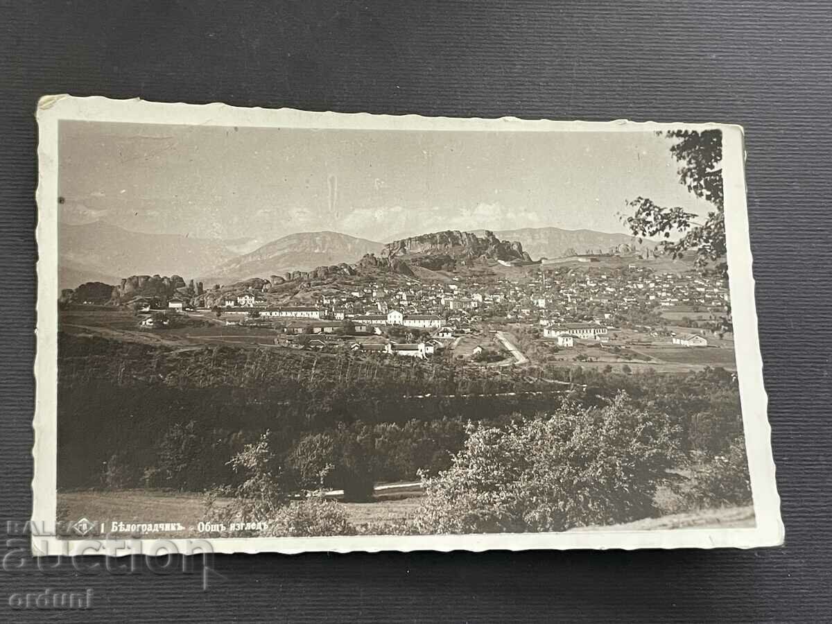 4461 Kingdom of Bulgaria Belogradchik general view 1930s