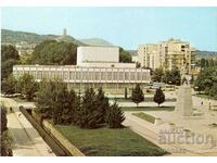 Old postcard - Mihaylovgrad, Dramatic Theatre