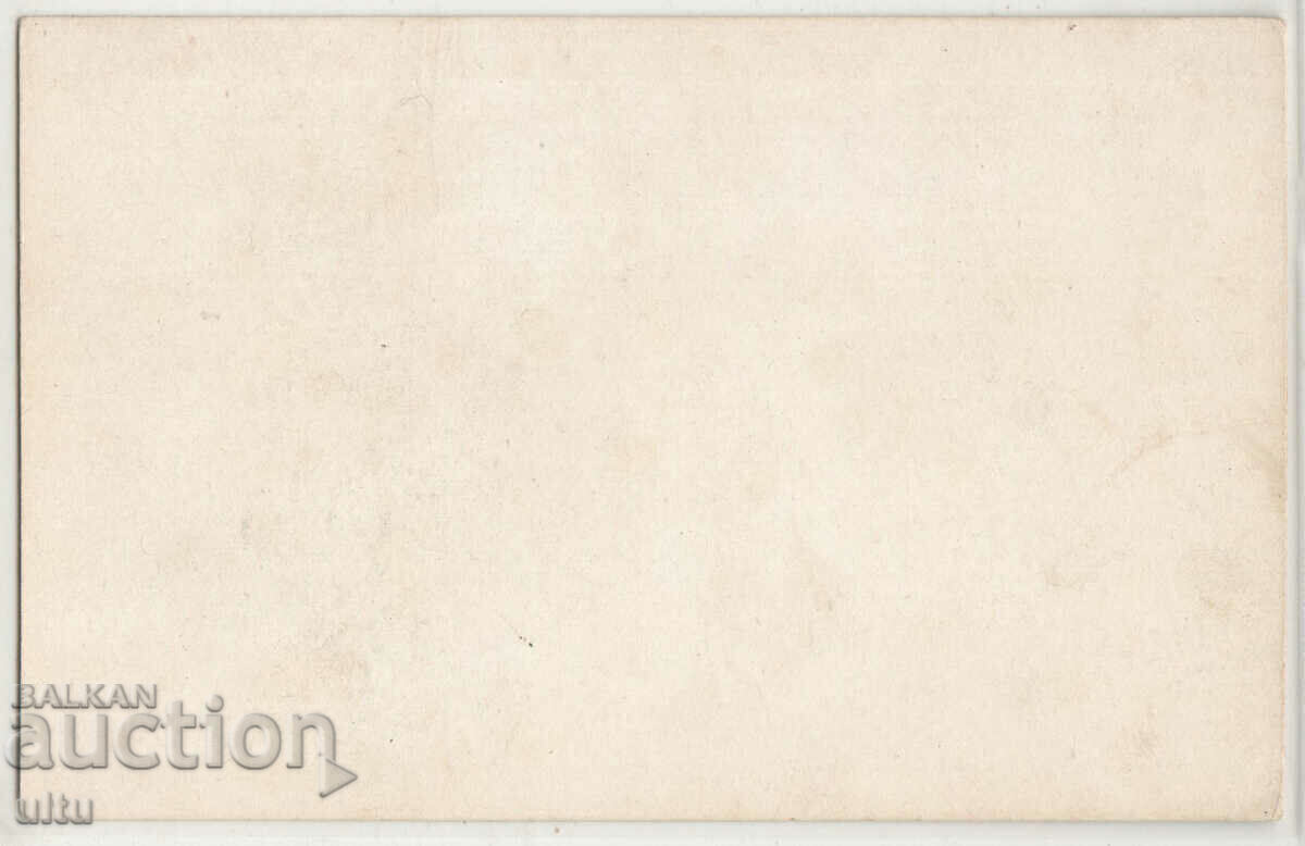 Βουλγαρία, Πανόραμα της Σόφιας, ξέφυγε με τιμή 29.90 BGN | € 15.29 Βουλγαρία, Πανόραμα της Σόφιας, ξέφυγε με τιμή 29.90 BGN | € 15.29