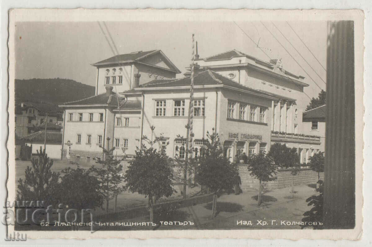 Bulgaria, Ladzhene, Chitalishtni Theater, traveled