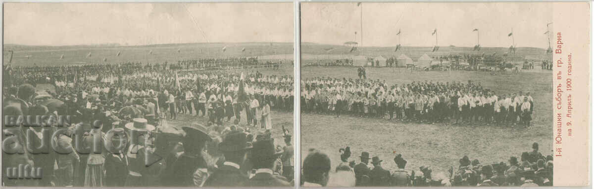 Bulgaria, Varna, 1st Youth Congress, 1900, double