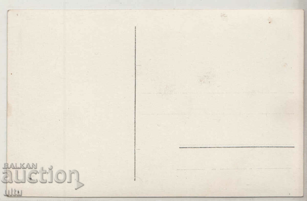 Bulgaria, View from Balchik, untraveled with price 49.90 BGN | € 25.51 Bulgaria, View from Balchik, untraveled with price 49.90 BGN | € 25.51