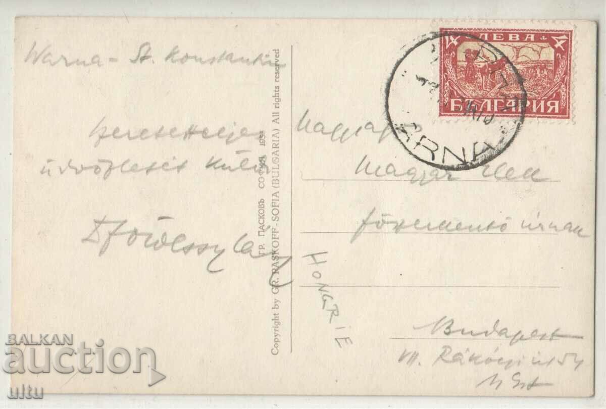 Bulgaria, Varna, Quarantine, traveled with price 49.90 BGN | € 25.51 Bulgaria, Varna, Quarantine, traveled with price 49.90 BGN | € 25.51