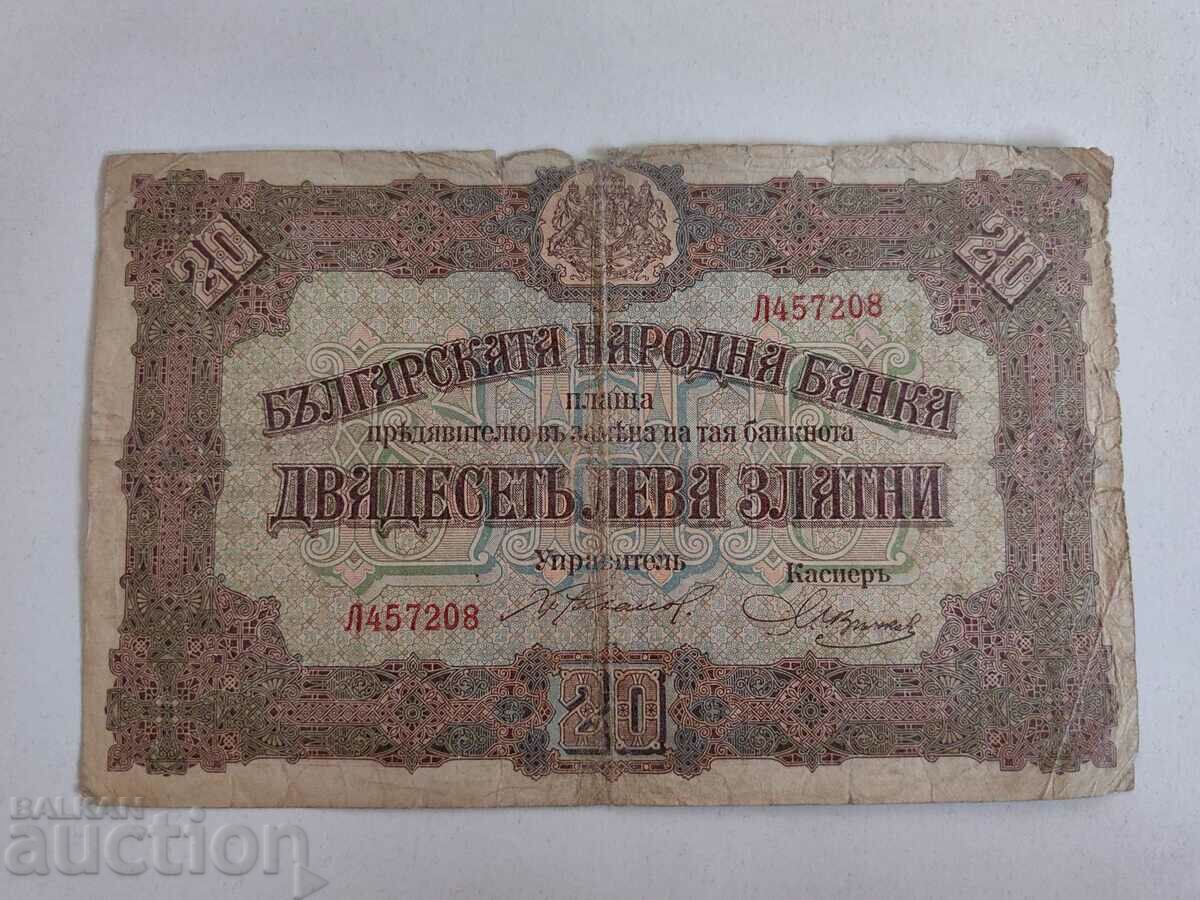 OT1ST BZC 20 BGN GOLD BANKNOTES