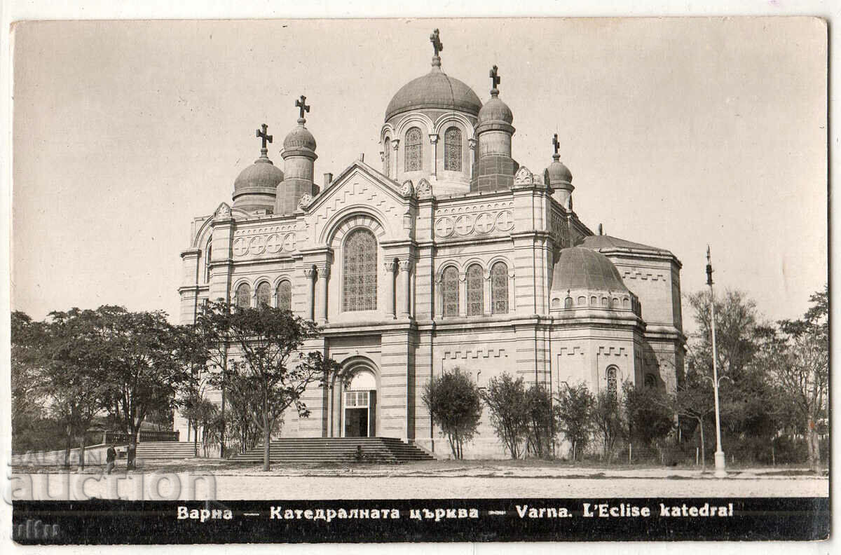 Bulgaria, Varna, Cathedral Church, untravelled