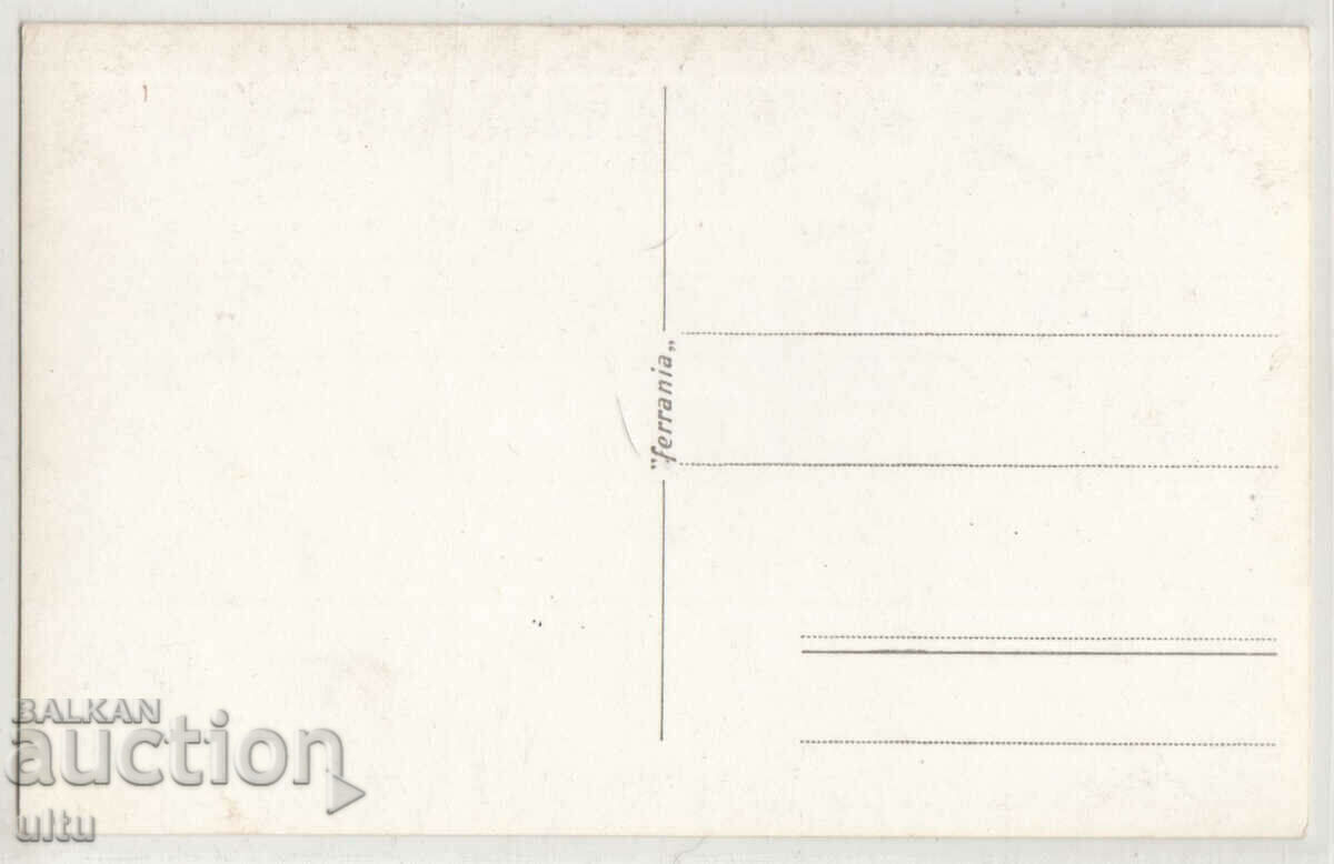 Bulgaria, Varna, Cathedral Church, untravelled with price 39.90 BGN | € 20.40 Bulgaria, Varna, Cathedral Church, untravelled with price 39.90 BGN | € 20.40