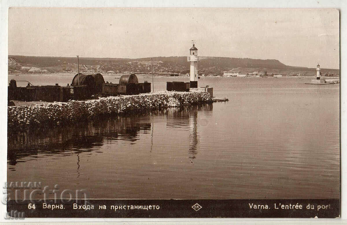 Bulgaria, Varna, Port Intrare, călătorit