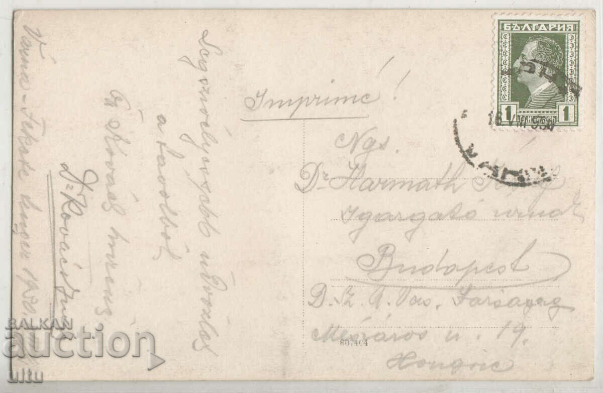 Βουλγαρία, Βάρνα, Reflection, ταξίδεψε με τιμή 29.90 BGN | € 15.29 Βουλγαρία, Βάρνα, Reflection, ταξίδεψε με τιμή 29.90 BGN | € 15.29