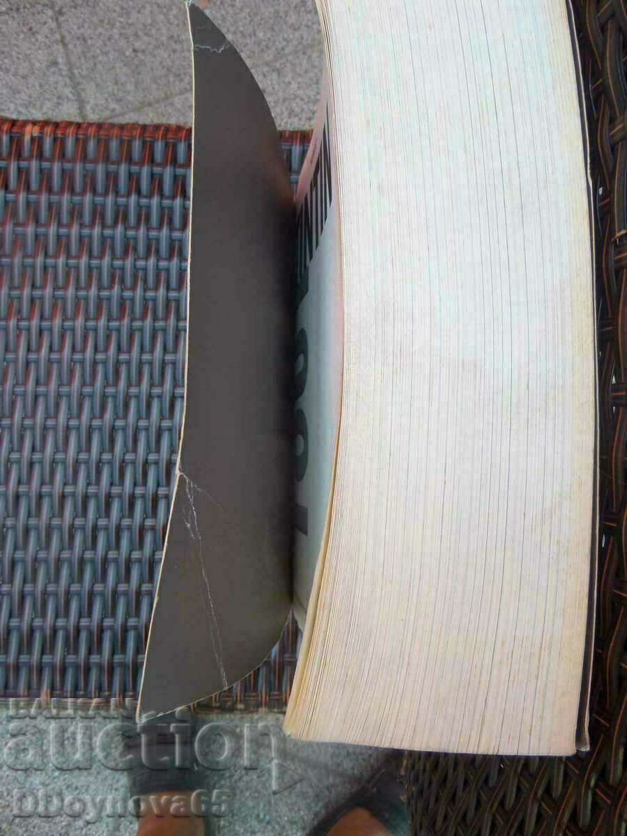 Auction TOUT TINTIN - Collectible Mega Comic Auction TOUT TINTIN - Collectible Mega Comic