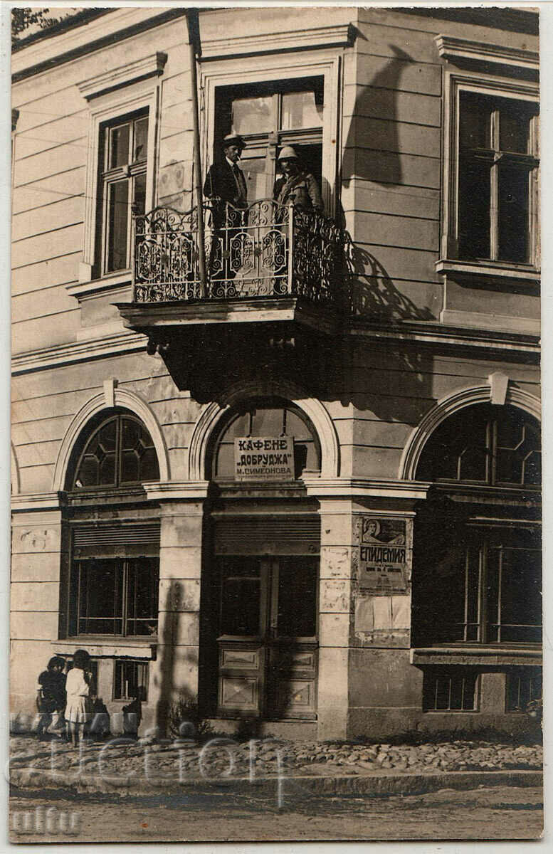 България, Лом Паланка, Кафене, Хотел, RPPC, 1919 г.