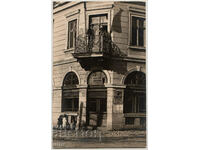 Bulgaria, Lom Palanka, Cafenea, Hotel, RPPC, 1919