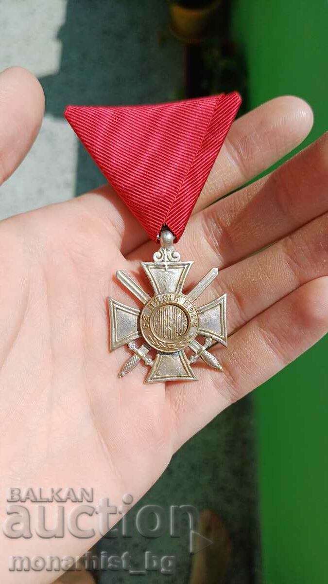 Order of St. Alexander 6th degree with swords psv medal of bravery for