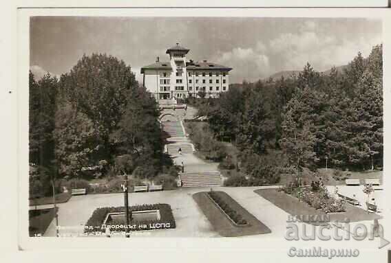 Card Bulgaria Velingrad The Palace of the CSPS 1*