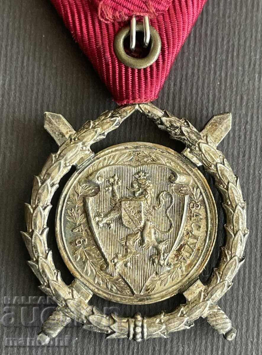 Delivery of 5774 Kingdom of Bulgaria Order of Merit King Ferdinand PSV Delivery of 5774 Kingdom of Bulgaria Order of Merit King Ferdinand PSV