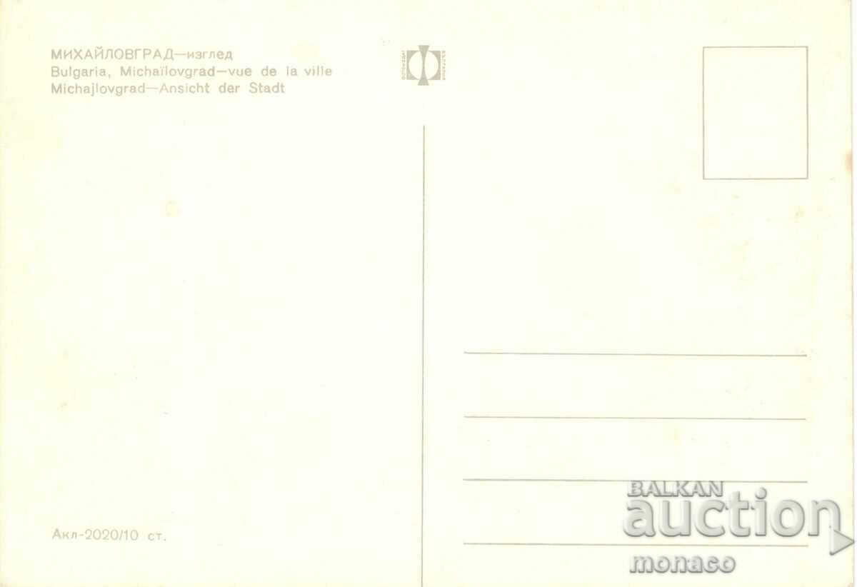 Old postcard - Mihailovgrad, View with price 0.80 BGN | € 0.41