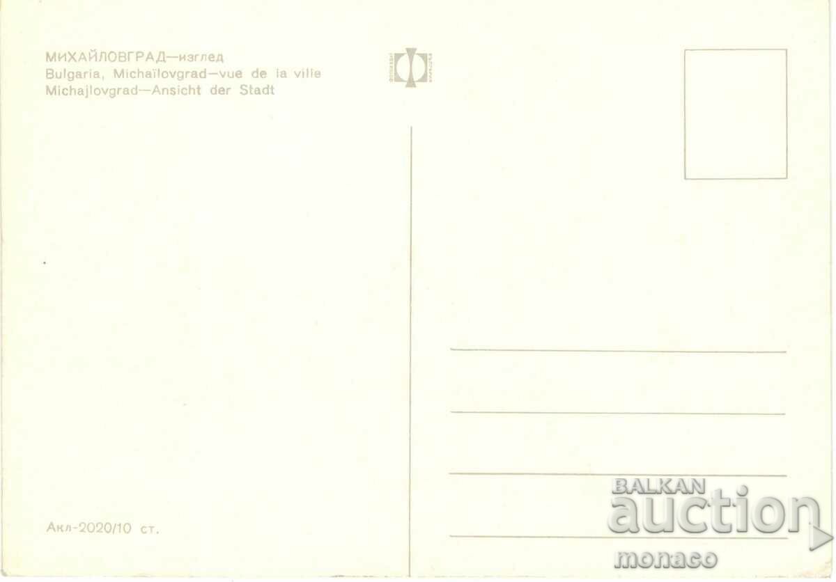 Carte poștală veche - Mihailovgrad, View cu preț 0.80 BGN | € 0.41 Carte poștală veche - Mihailovgrad, View cu preț 0.80 BGN | € 0.41