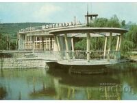 Old card - Mihaylovgrad, Restaurant "Montanazeum"