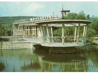 Old card - Mihaylovgrad, Restaurant "Montanazeum"