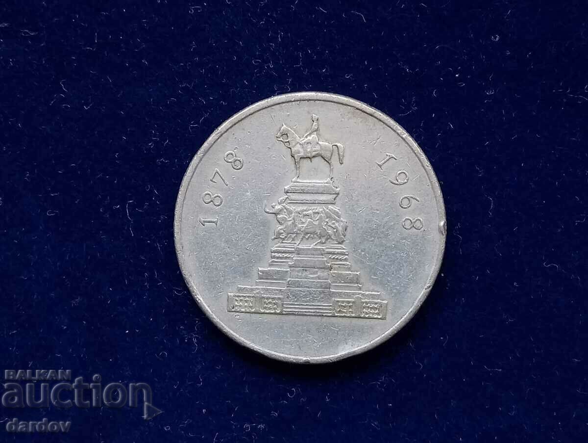 Bulgaria 1 lev 1969 with price 3.50 BGN | € 1.79