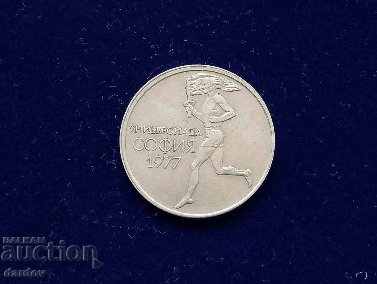 Bulgaria 50 cents 1977 with price 2.00 BGN | € 1.02 Bulgaria 50 cents 1977 with price 2.00 BGN | € 1.02