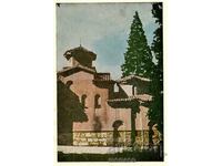 Old postcard - Sofia, Boyan church