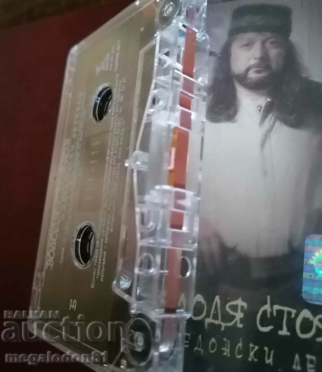 Volodya Stoyanov - Macedonian legends with price 12.00 BGN | € 6.14 Volodya Stoyanov - Macedonian legends with price 12.00 BGN | € 6.14