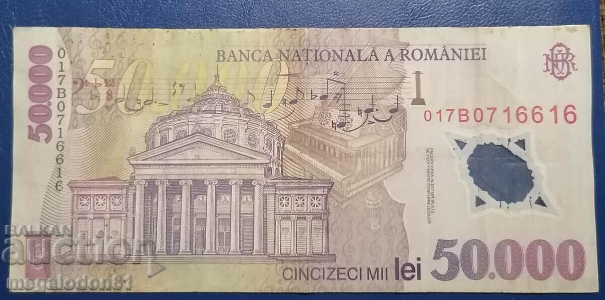 Romania - 50,000 lei, 2001, polymer with price 12.00 BGN | € 6.14 Romania - 50,000 lei, 2001, polymer with price 12.00 BGN | € 6.14