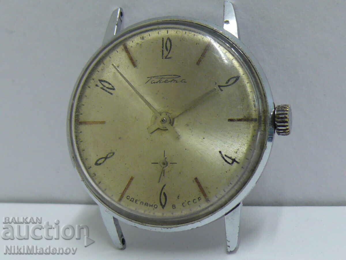 From 1 st. Soviet Rocket Men's wristwatch working BZC