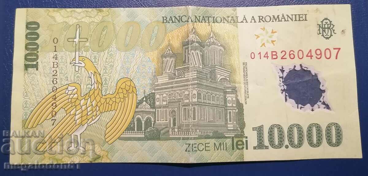 Romania - 10,000 lei, 2000, polymer with price 5.00 BGN | € 2.56 Romania - 10,000 lei, 2000, polymer with price 5.00 BGN | € 2.56