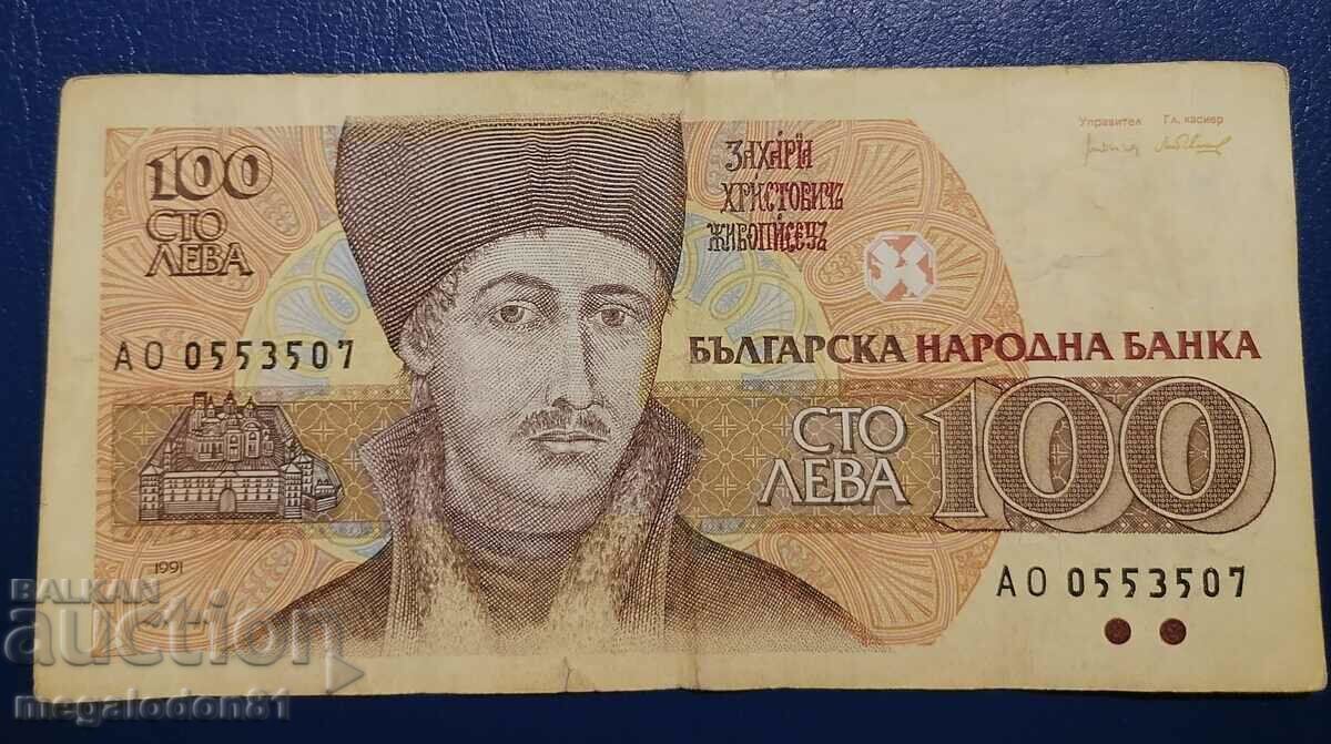 Bulgaria - 100 BGN 1991