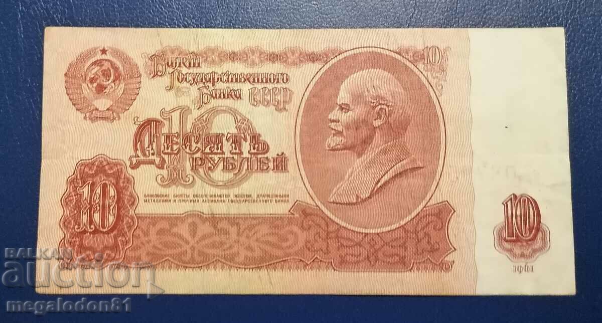 СССР - 10 рубли 1961г.