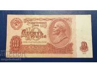 URSS - 10 ruble 1961