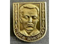 38151 Bulgaria sign with the image of Georgi Benkovski