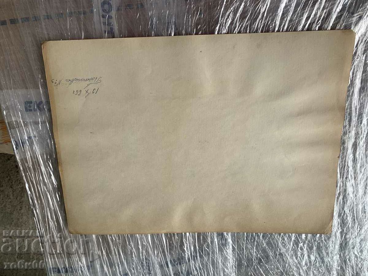 picture with price 4.00 BGN | € 2.05 picture with price 4.00 BGN | € 2.05