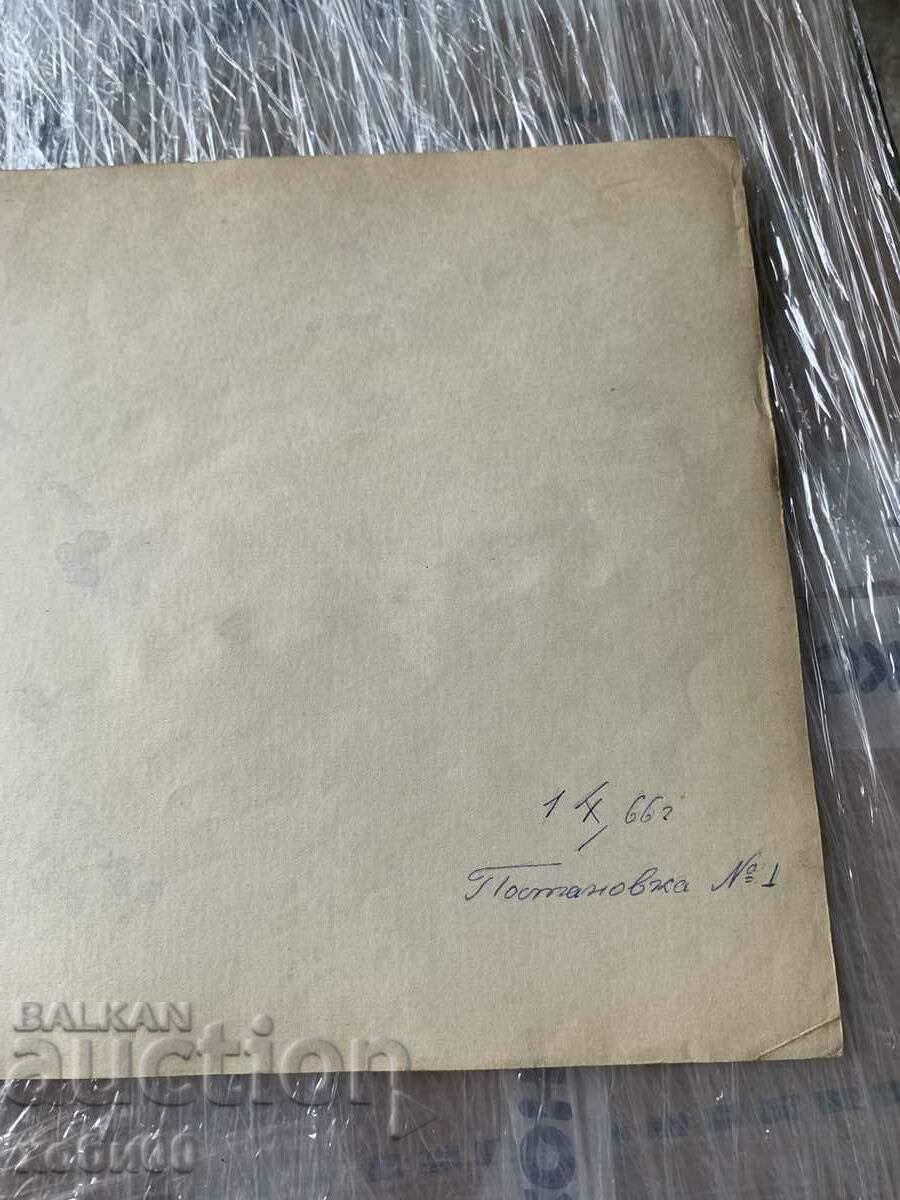 picture with price 4.00 BGN | € 2.05