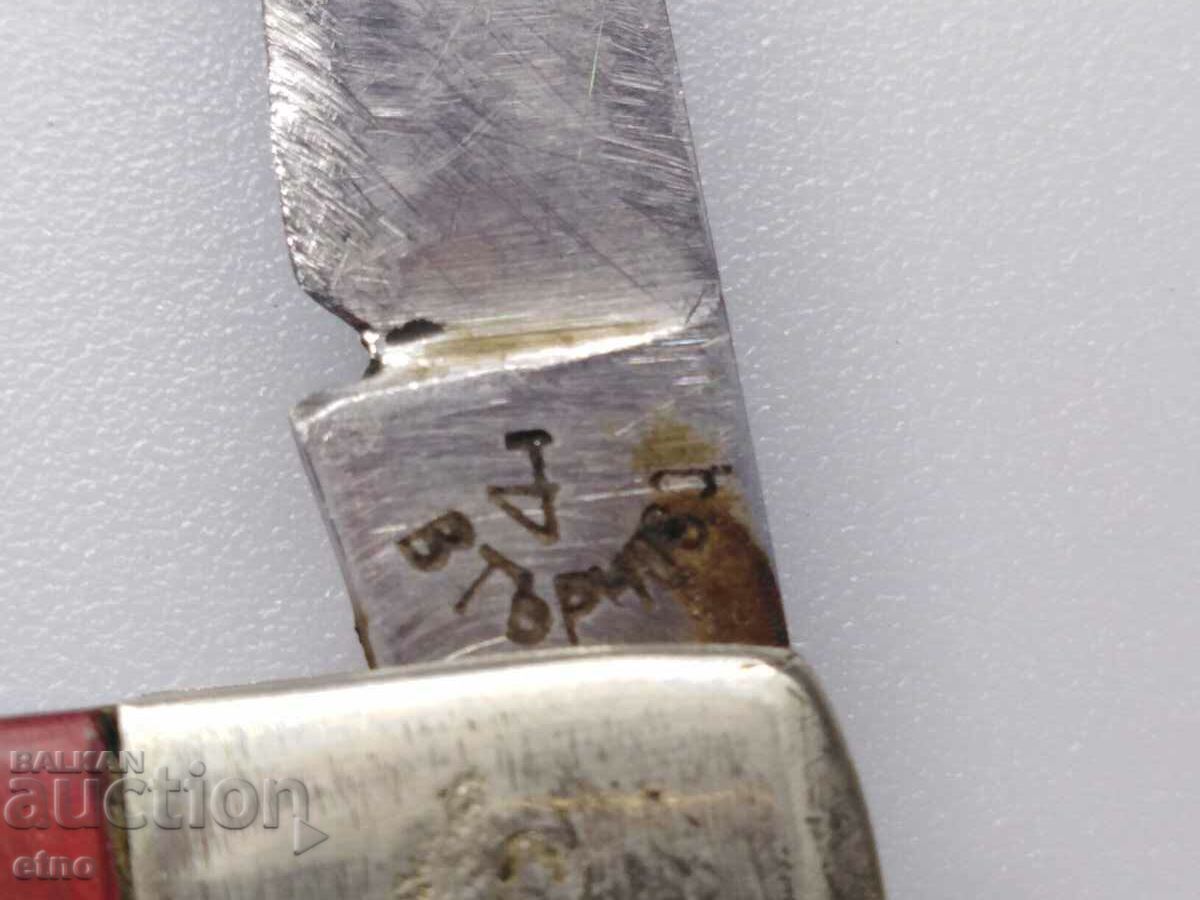 Auction SOC BULGARIAN POCKET KNIFE - VELIKO TARNOVO Auction SOC BULGARIAN POCKET KNIFE - VELIKO TARNOVO