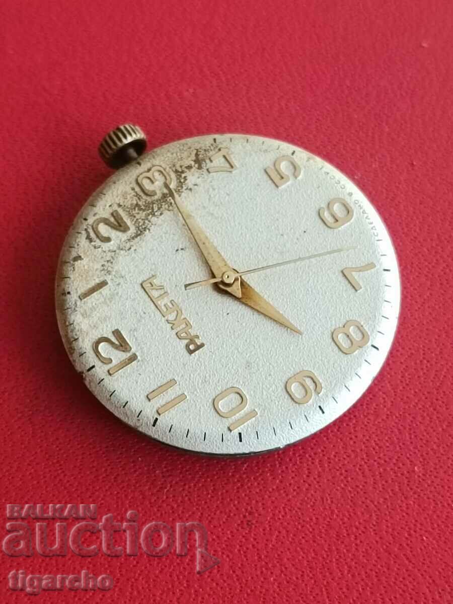 Delivery of Clockwork Rocket Delivery of Clockwork Rocket