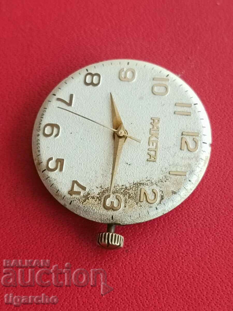 Clockwork Rocket - 5 Clockwork Rocket - 5