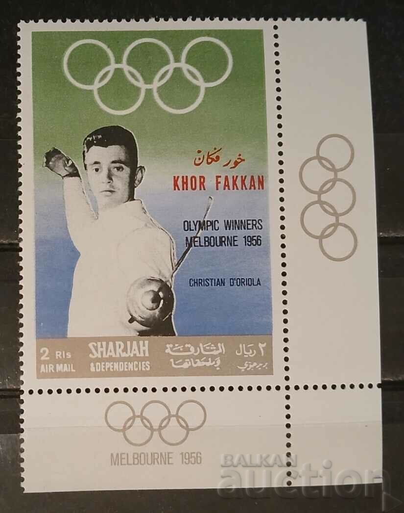 Khor Phakan 1969 Sports/Olympic Games/Personalities MNH