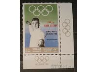 Кхор Факан 1969 Спорт/Олимпийски игри/Личности MNH